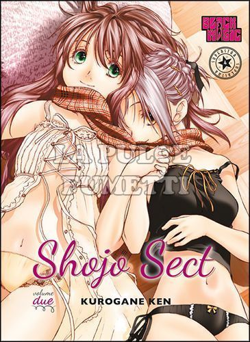 SHOJO SECT #     2